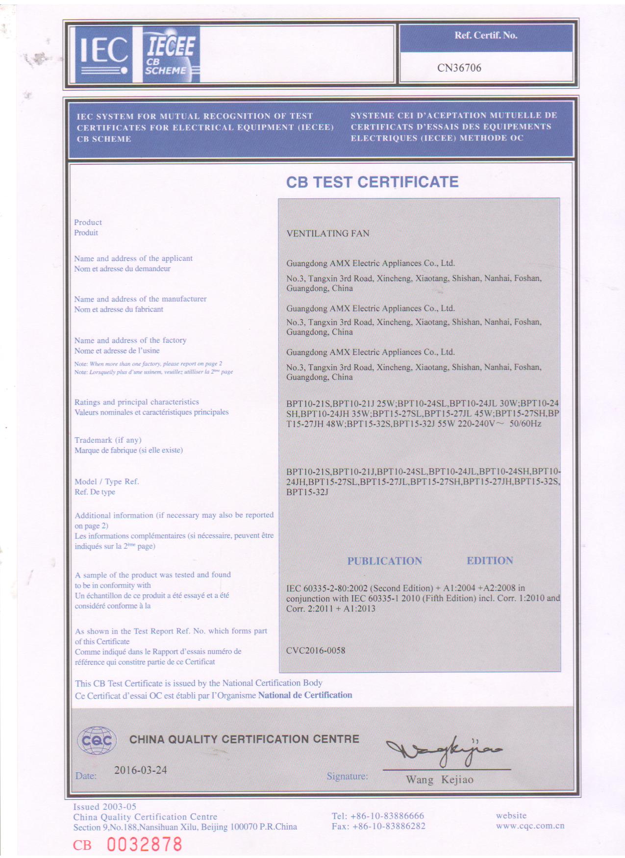 BPT ventilation fan IECEE CB test certificate